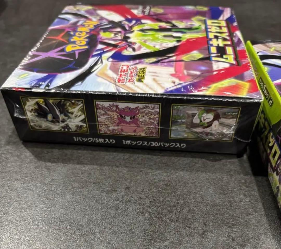 ムニキスゼロ 拡張パック box シュリンク付き