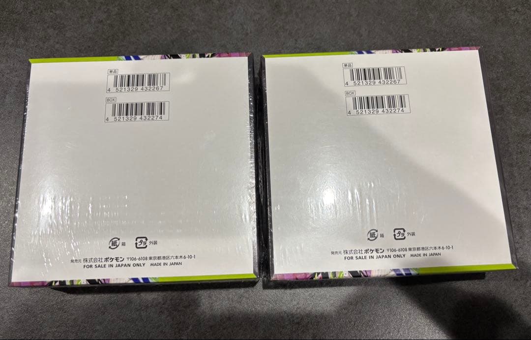 ムニキスゼロ 拡張パック box シュリンク付き