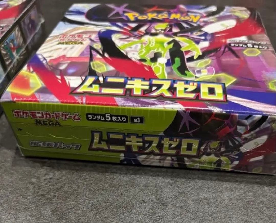 ムニキスゼロ 拡張パック box シュリンク付き