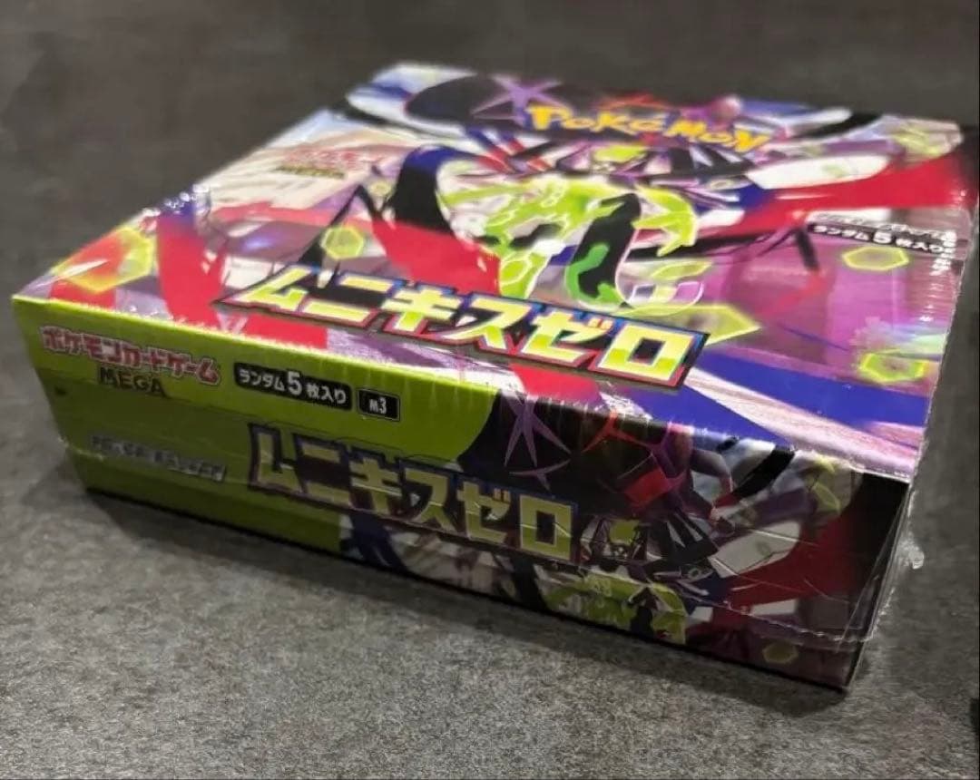 ムニキスゼロ 拡張パック box シュリンク付き