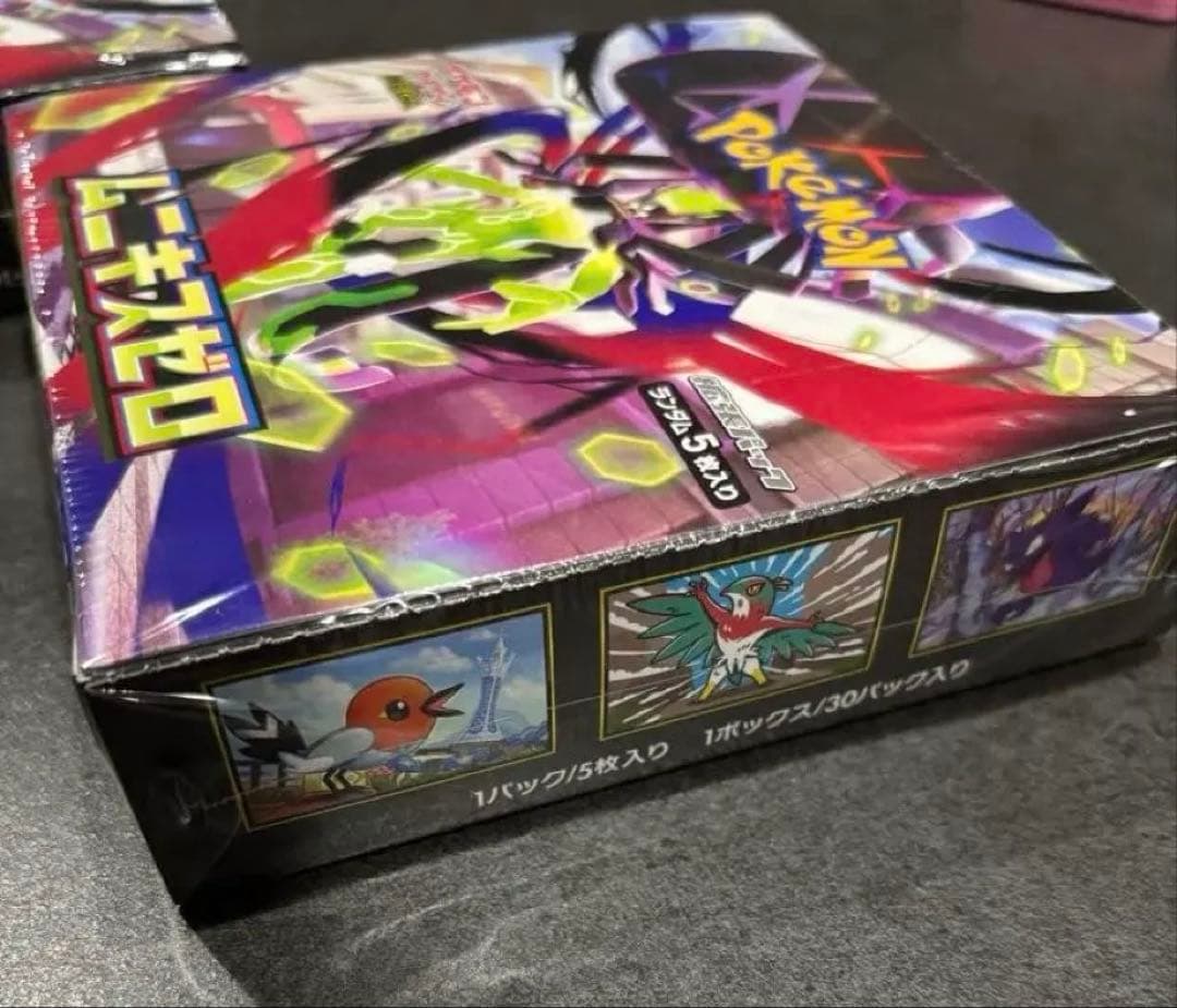 ムニキスゼロ 拡張パック box シュリンク付き