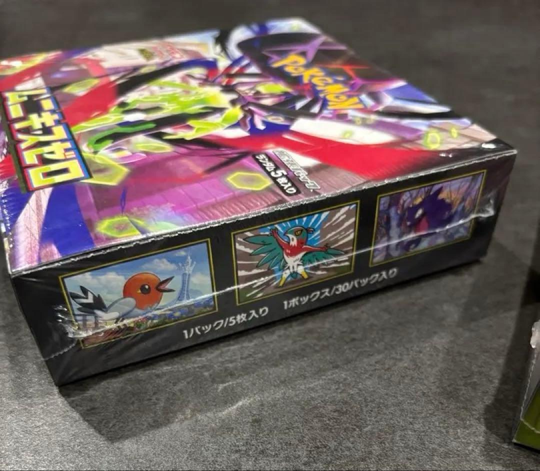 ムニキスゼロ 拡張パック box シュリンク付き