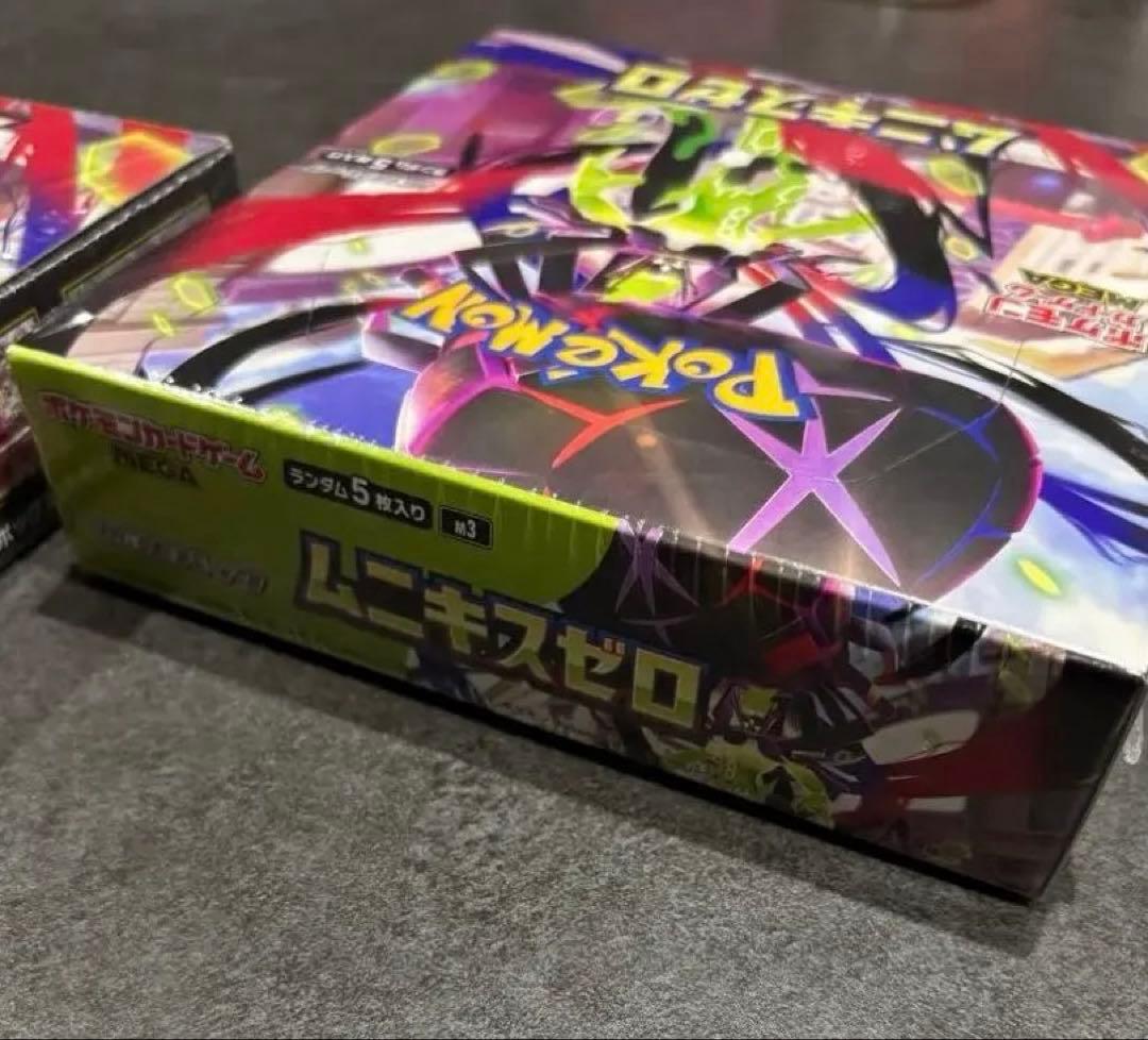 ムニキスゼロ 拡張パック box シュリンク付き