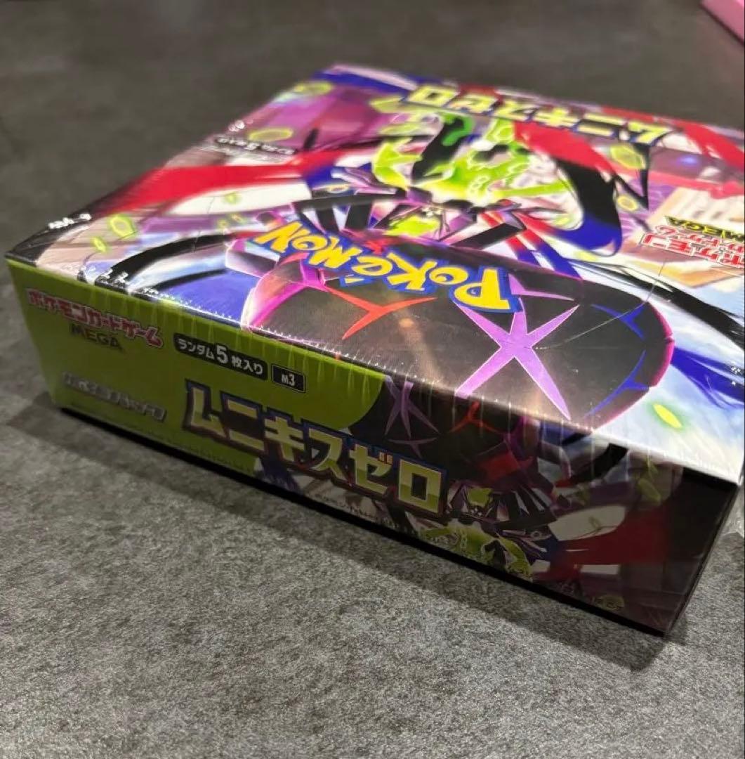 ムニキスゼロ 拡張パック box シュリンク付き