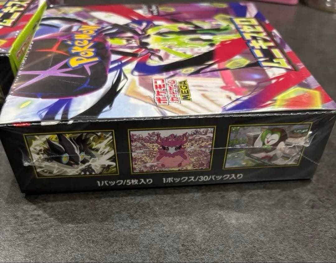 ムニキスゼロ 拡張パック box シュリンク付き