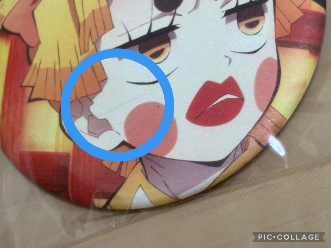 鬼滅の刃 DVD全巻購入特典 アニメイト 和風 缶バッジ 善子 善逸