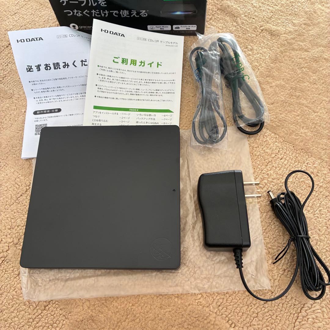 I-O DATA CDレコ SE ブラック