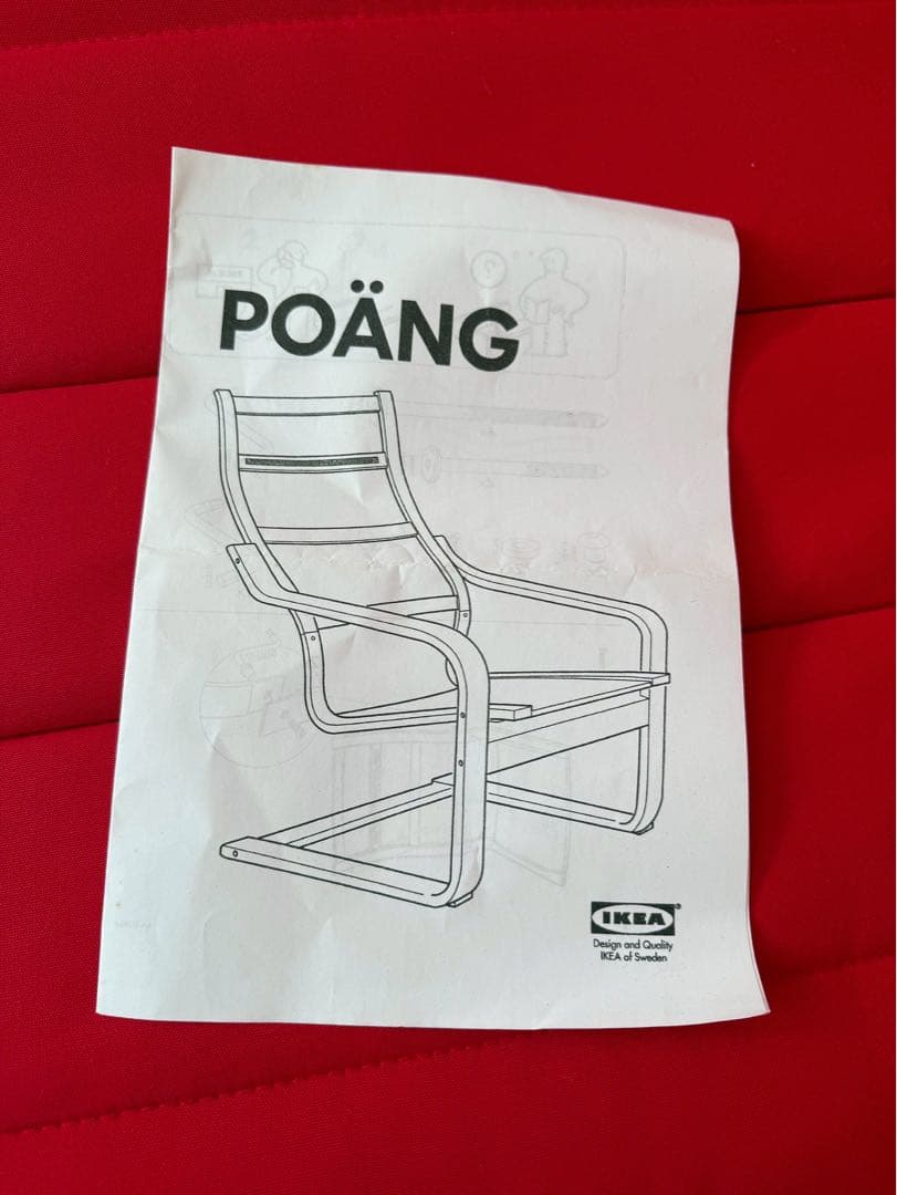 【廃盤希少】ロッキングチェア レッド×ナチュラル（分解発送・送料込）