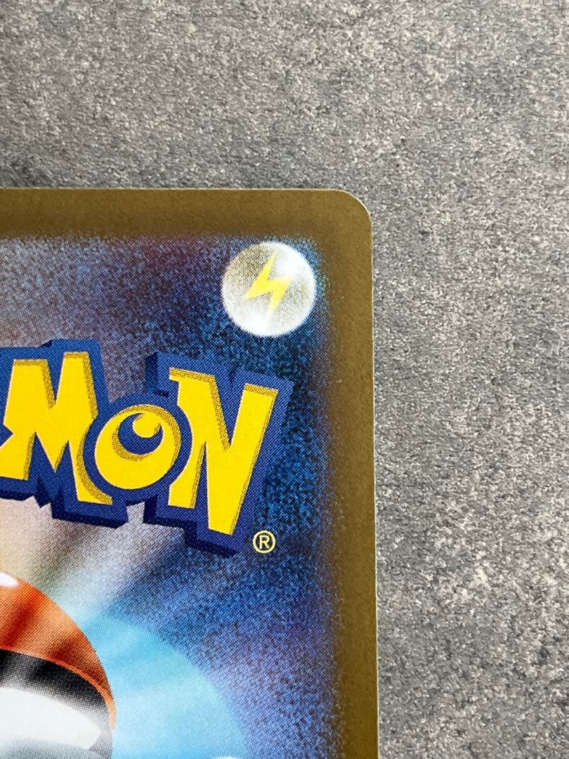 メガサーナイトex SAR 　087/063