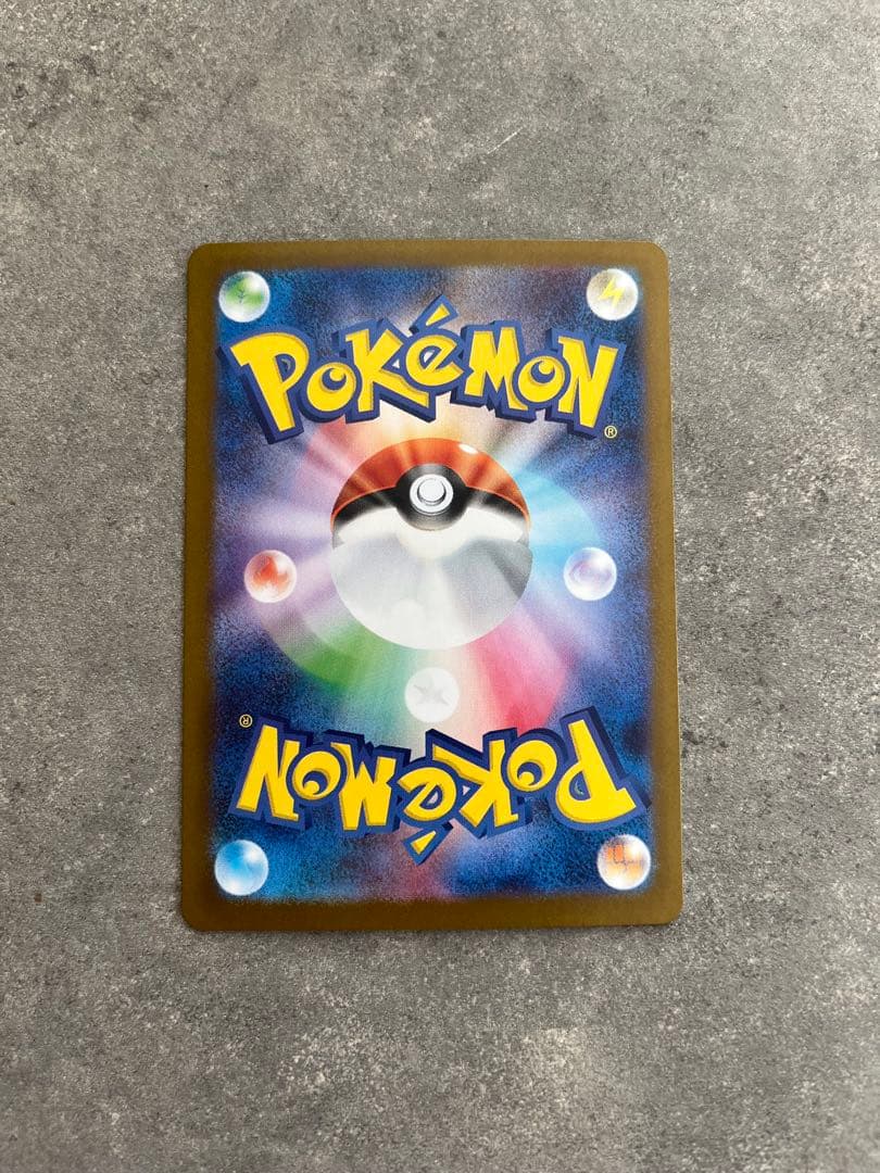 メガサーナイトex SAR 　087/063