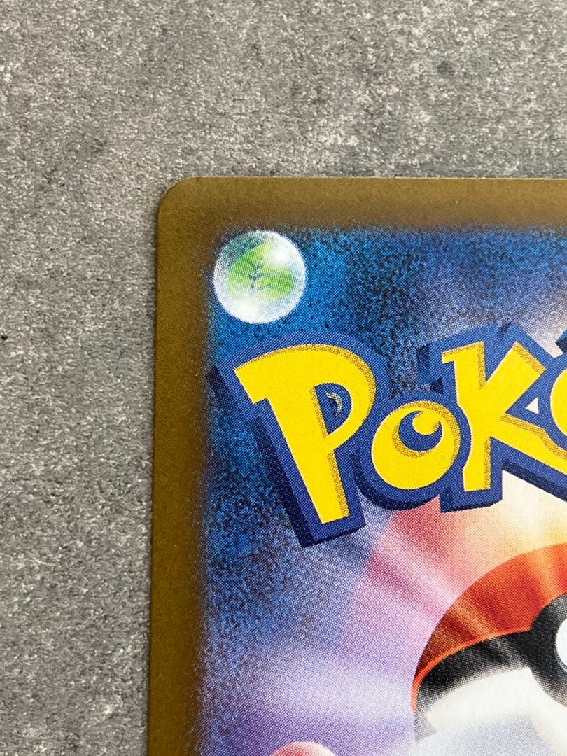 メガサーナイトex SAR 　087/063