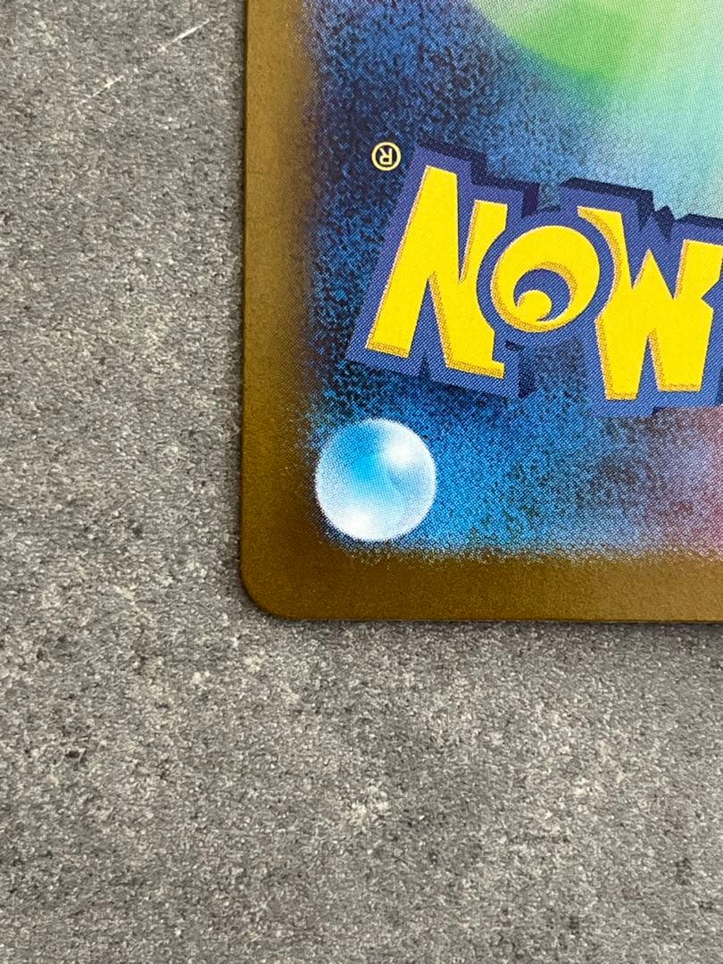 メガサーナイトex SAR 　087/063