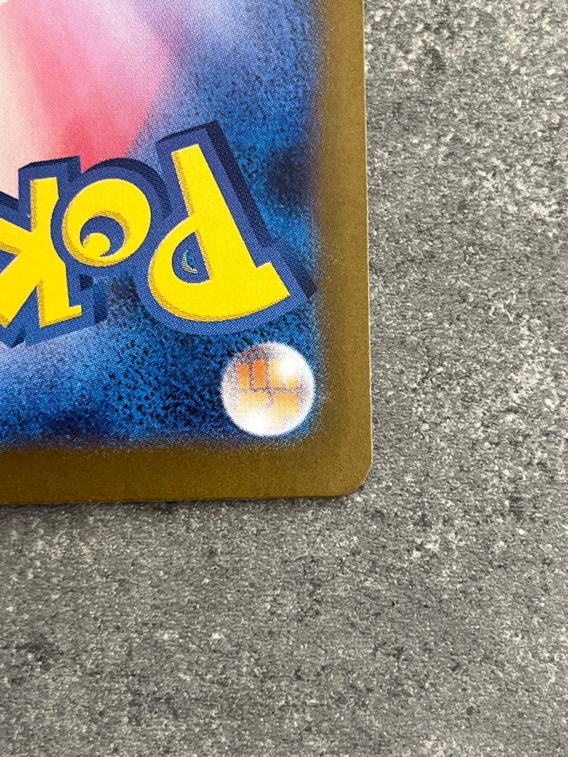 メガサーナイトex SAR 　087/063