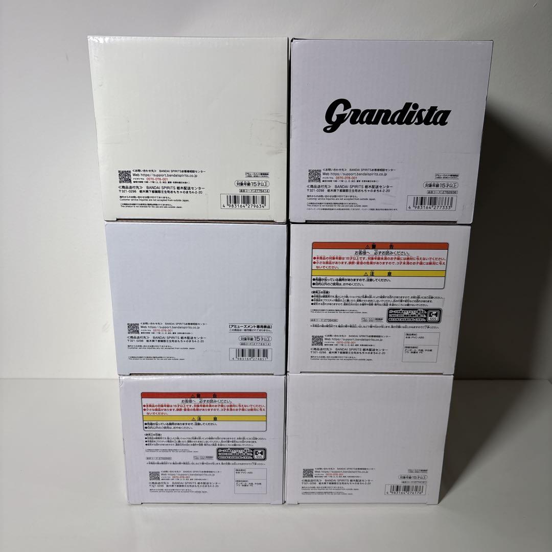 未開封 Grandista フィギュア 6体セット ドラゴンボール 怪獣8号など