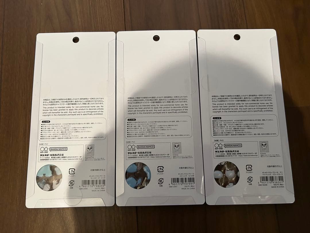 国内正規品　ボンボンドロップシール3枚セット