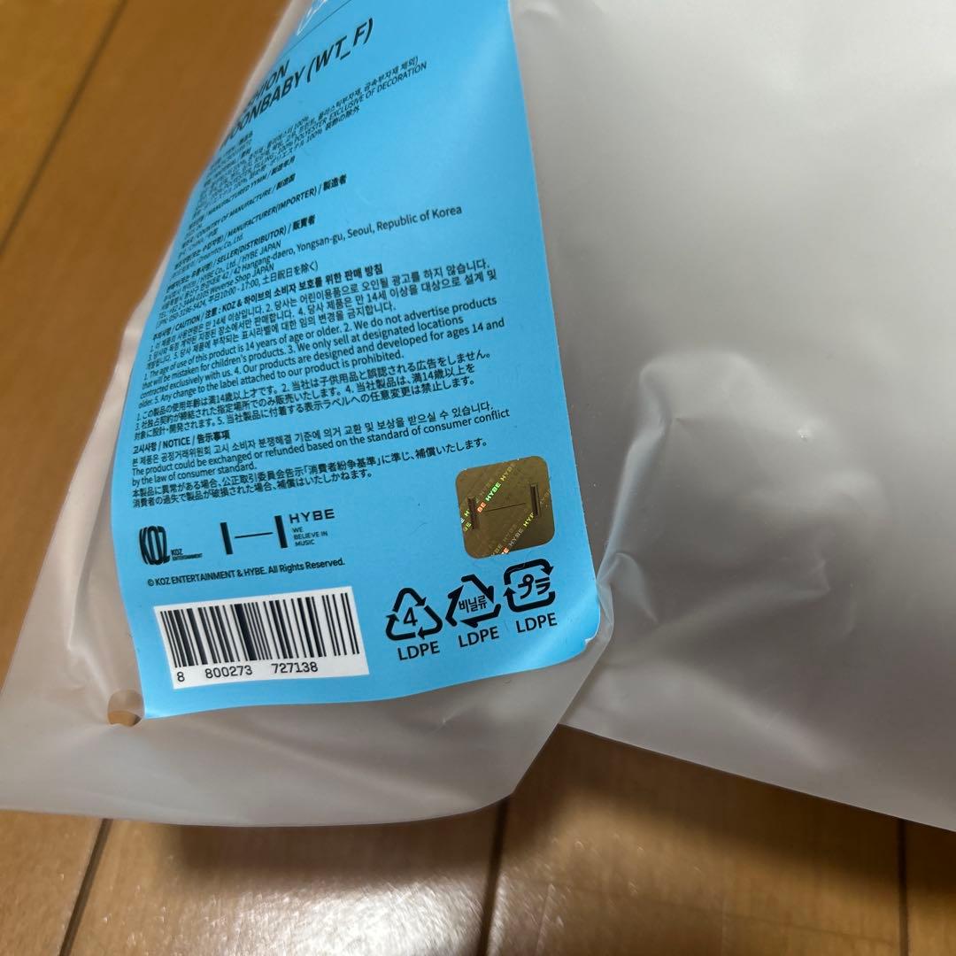 BOYNEXTDOOR ウナク ウンアギ クッション