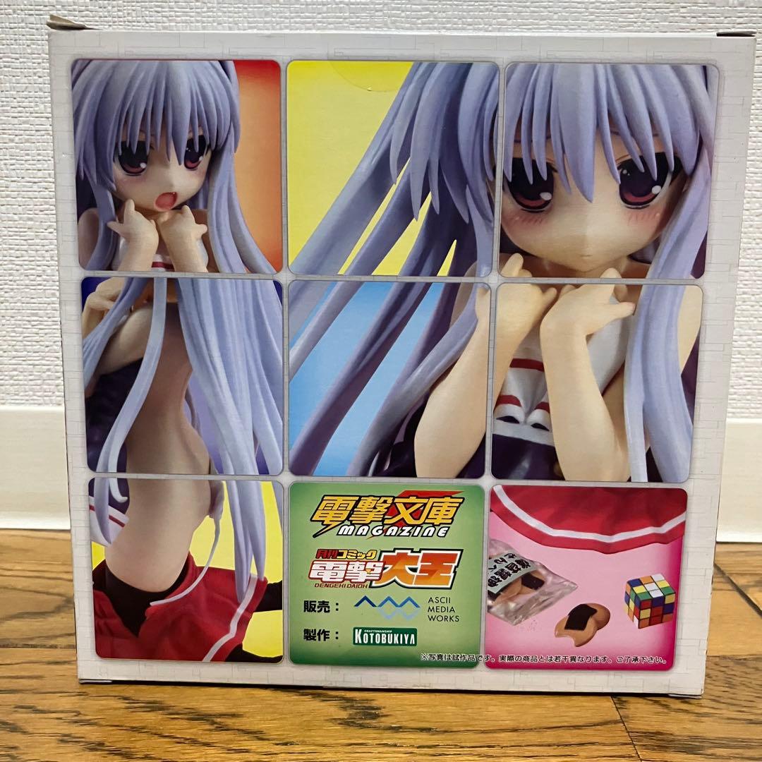 C3－シーキューブ－ フィア お着替え中Ver. 1/8 （電撃屋限定）