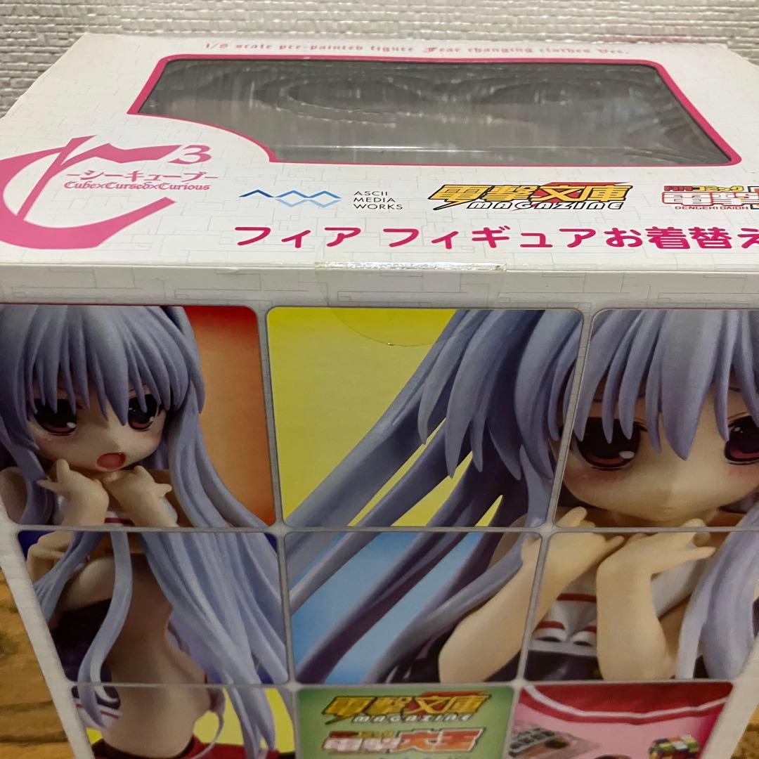 C3－シーキューブ－ フィア お着替え中Ver. 1/8 （電撃屋限定）