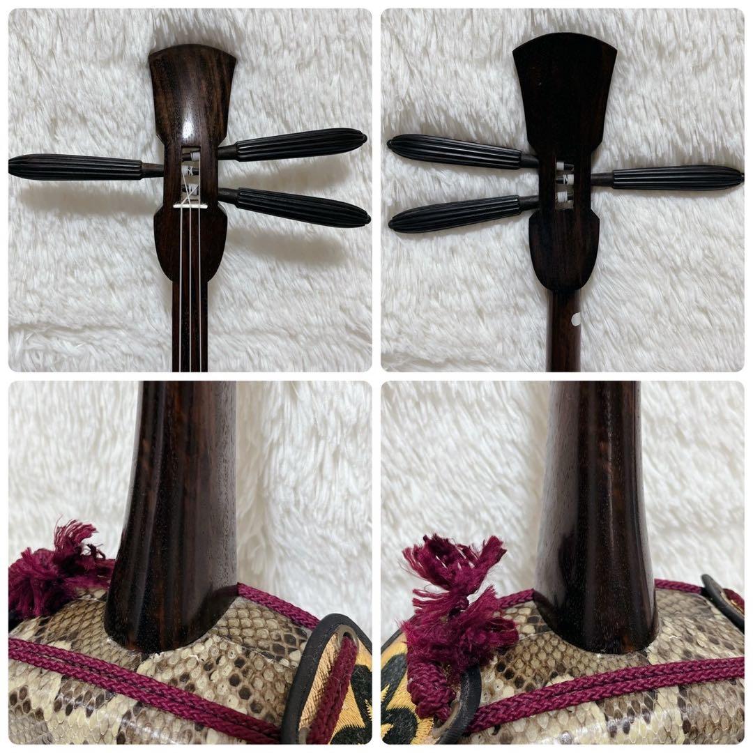 【極美品】沖縄三線 本皮 二重張り 強化張り ソフトケース、爪、弦セット 蝶刻印