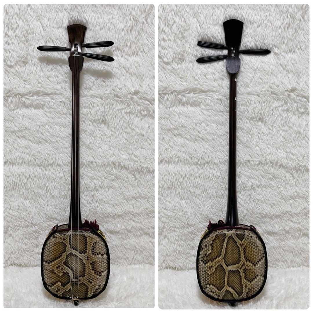 【極美品】沖縄三線 本皮 二重張り 強化張り ソフトケース、爪、弦セット 蝶刻印