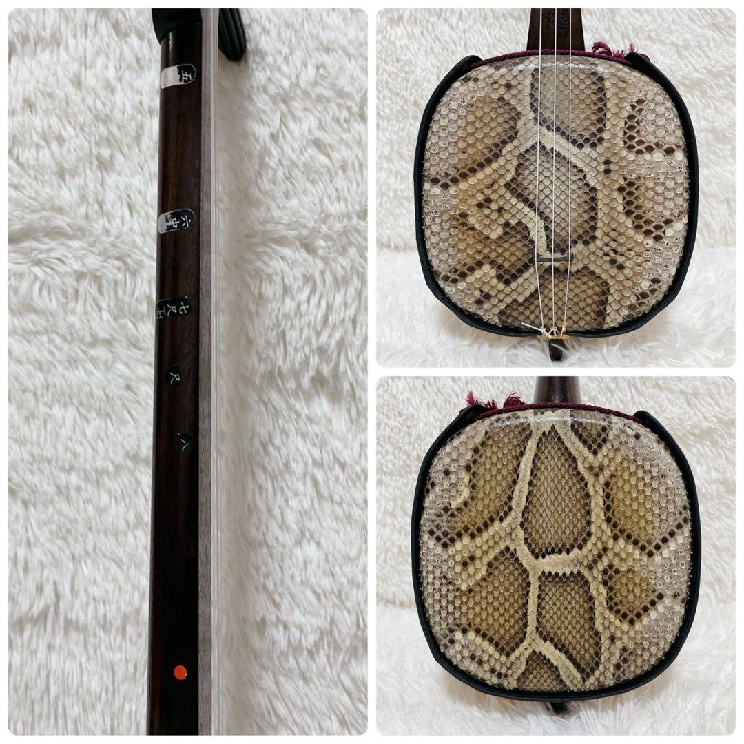 【極美品】沖縄三線 本皮 二重張り 強化張り ソフトケース、爪、弦セット 蝶刻印