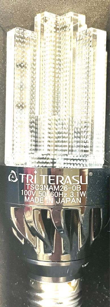 スマートシャンデリア 4個セット　トライテラス