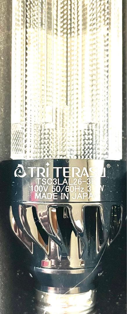 スマートシャンデリア 4個セット　トライテラス