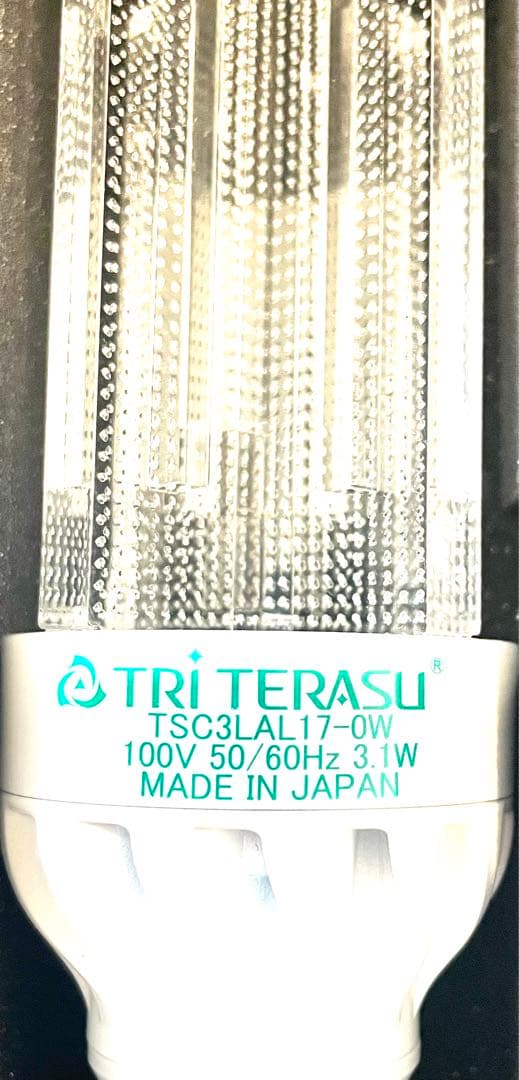 スマートシャンデリア 4個セット　トライテラス