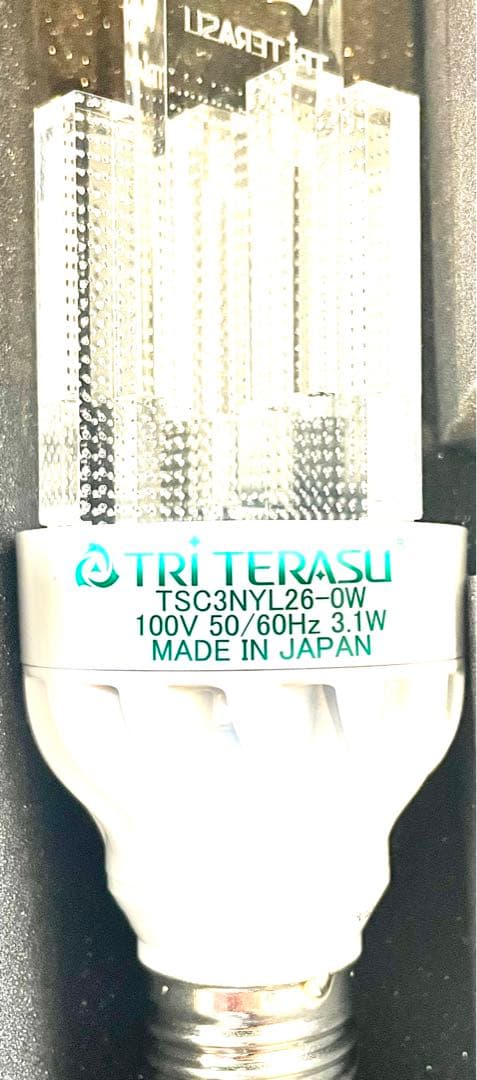 スマートシャンデリア 4個セット　トライテラス