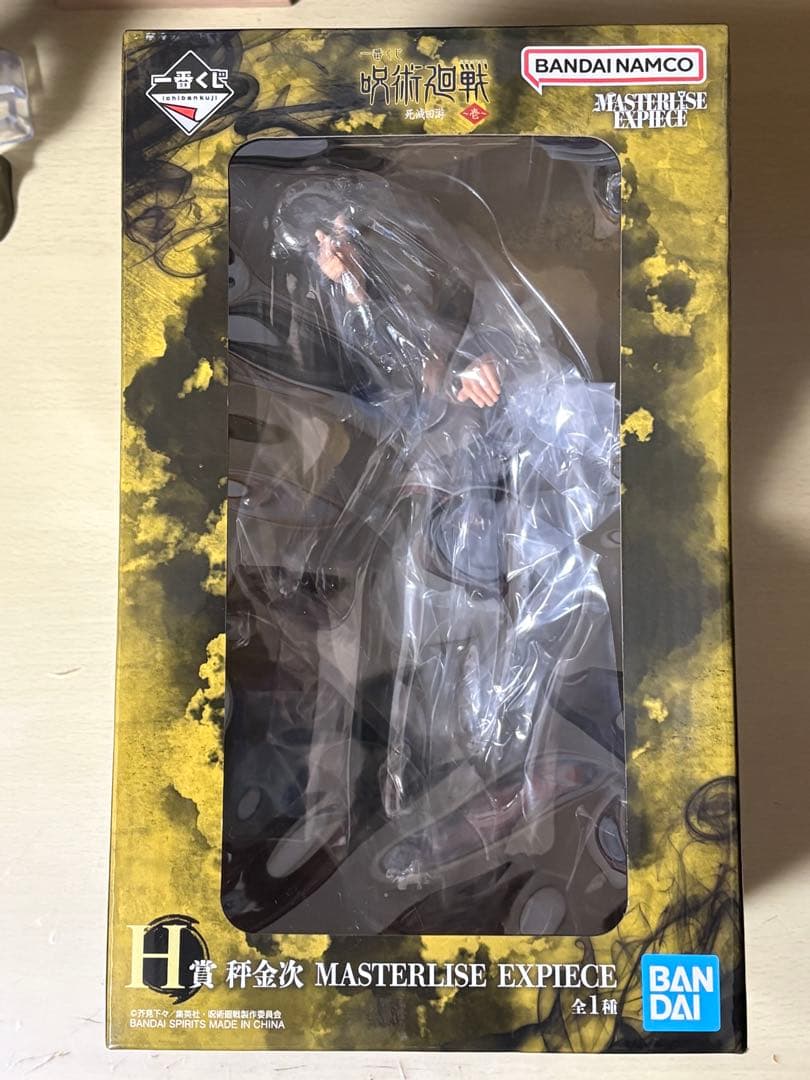 一番くじ呪術廻戦 Ｈ賞 秤金次MASTERLISE EXPIECE