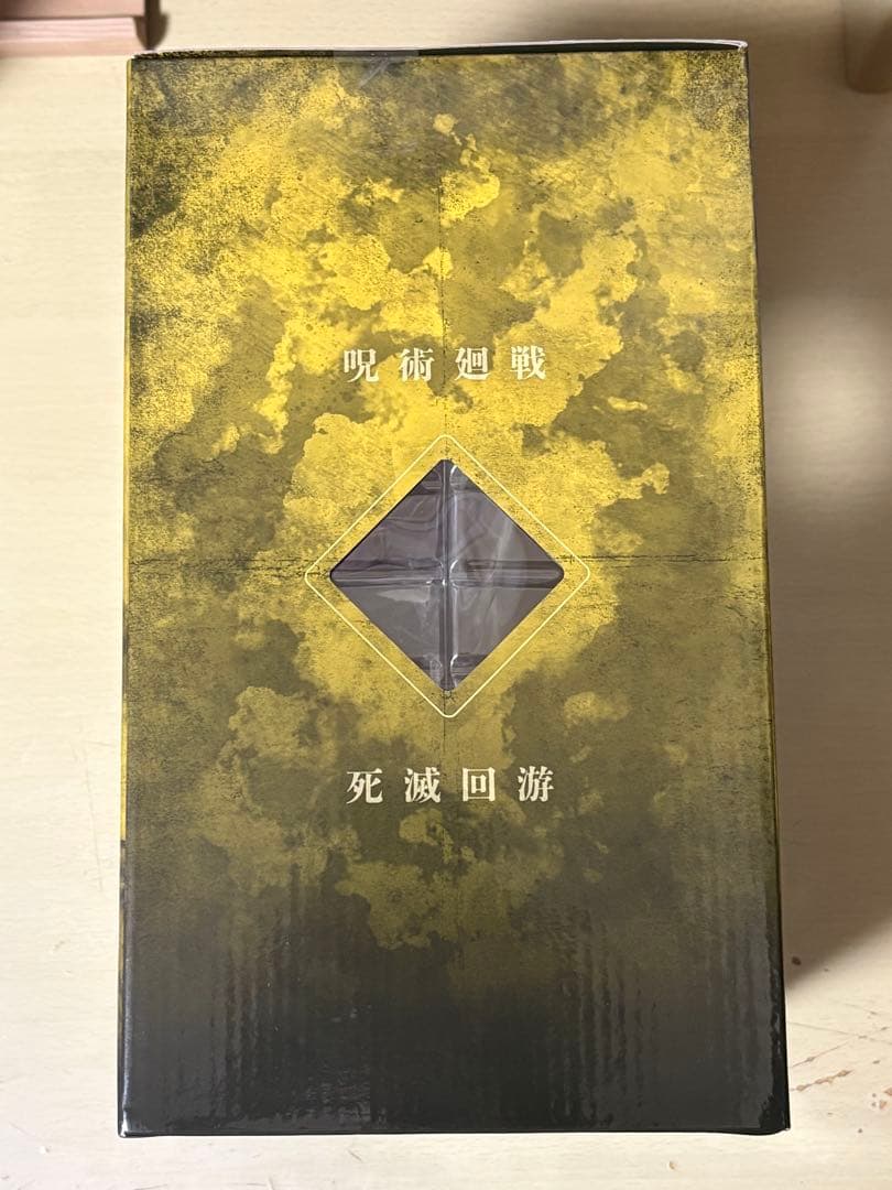 一番くじ呪術廻戦 Ｈ賞 秤金次MASTERLISE EXPIECE