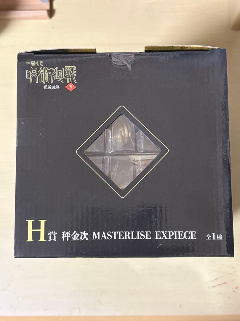 一番くじ呪術廻戦 Ｈ賞 秤金次MASTERLISE EXPIECE