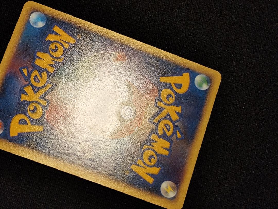 ピカチュウ　PROMO　095/DP-P　プロモ