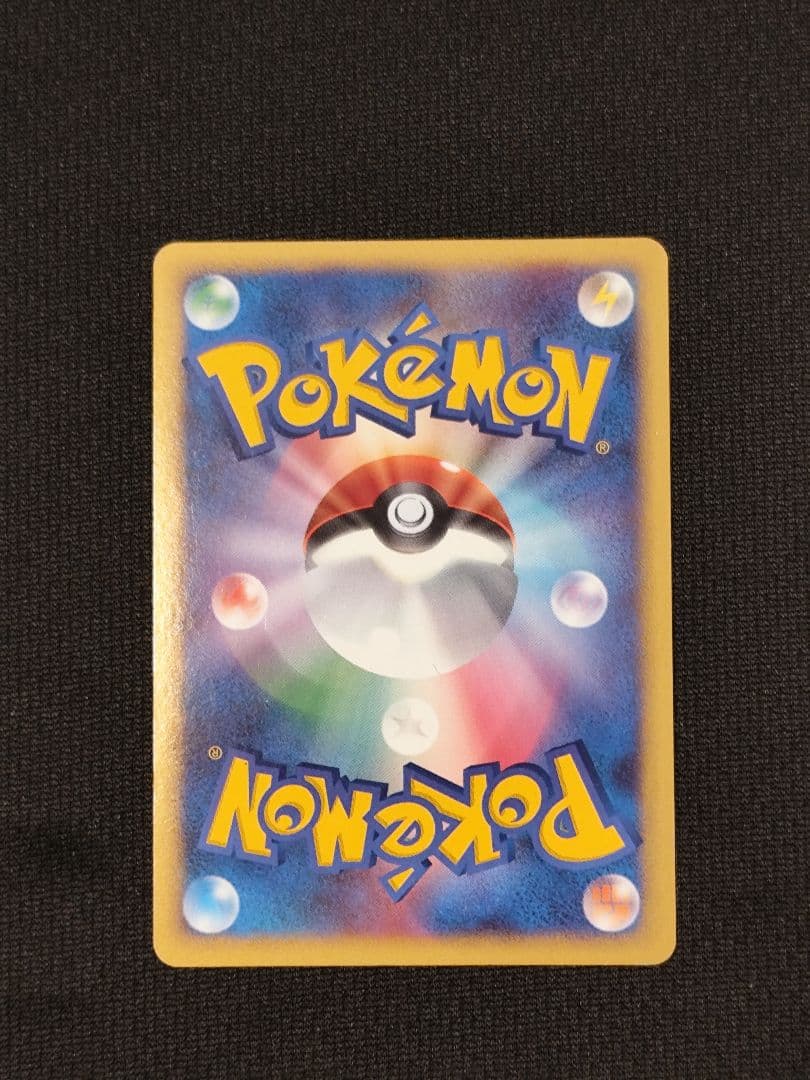 ピカチュウ　PROMO　095/DP-P　プロモ