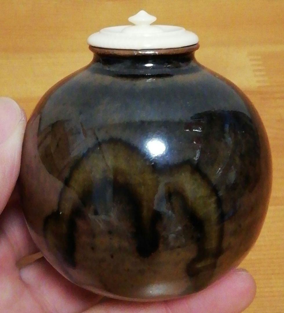 松本鉄山作　中興名物写　岩城　文琳　茶入　共箱　目録付　茶道具