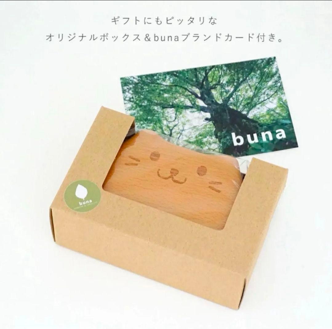 buna ブナ アニマルウッド お弁当箱 ランチ　300ml セット
