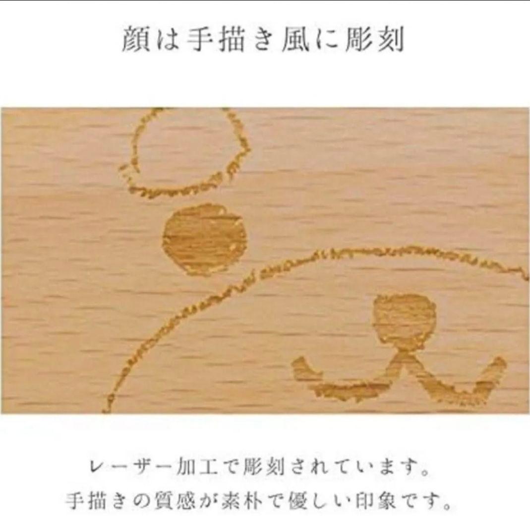 buna ブナ アニマルウッド お弁当箱 ランチ　300ml セット