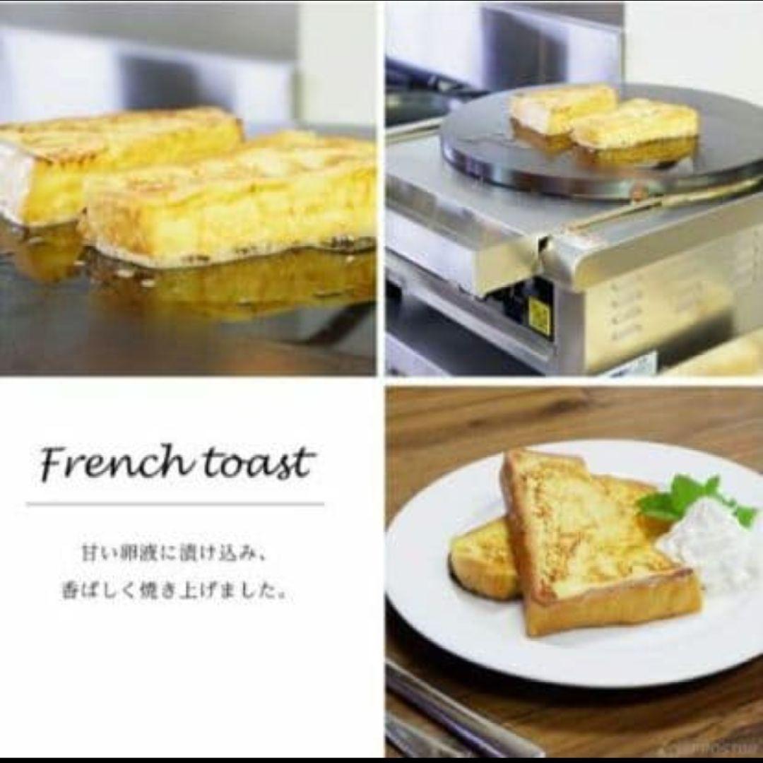 新品未開封　KIPROSTARクレープメーカー PRO-40CRP