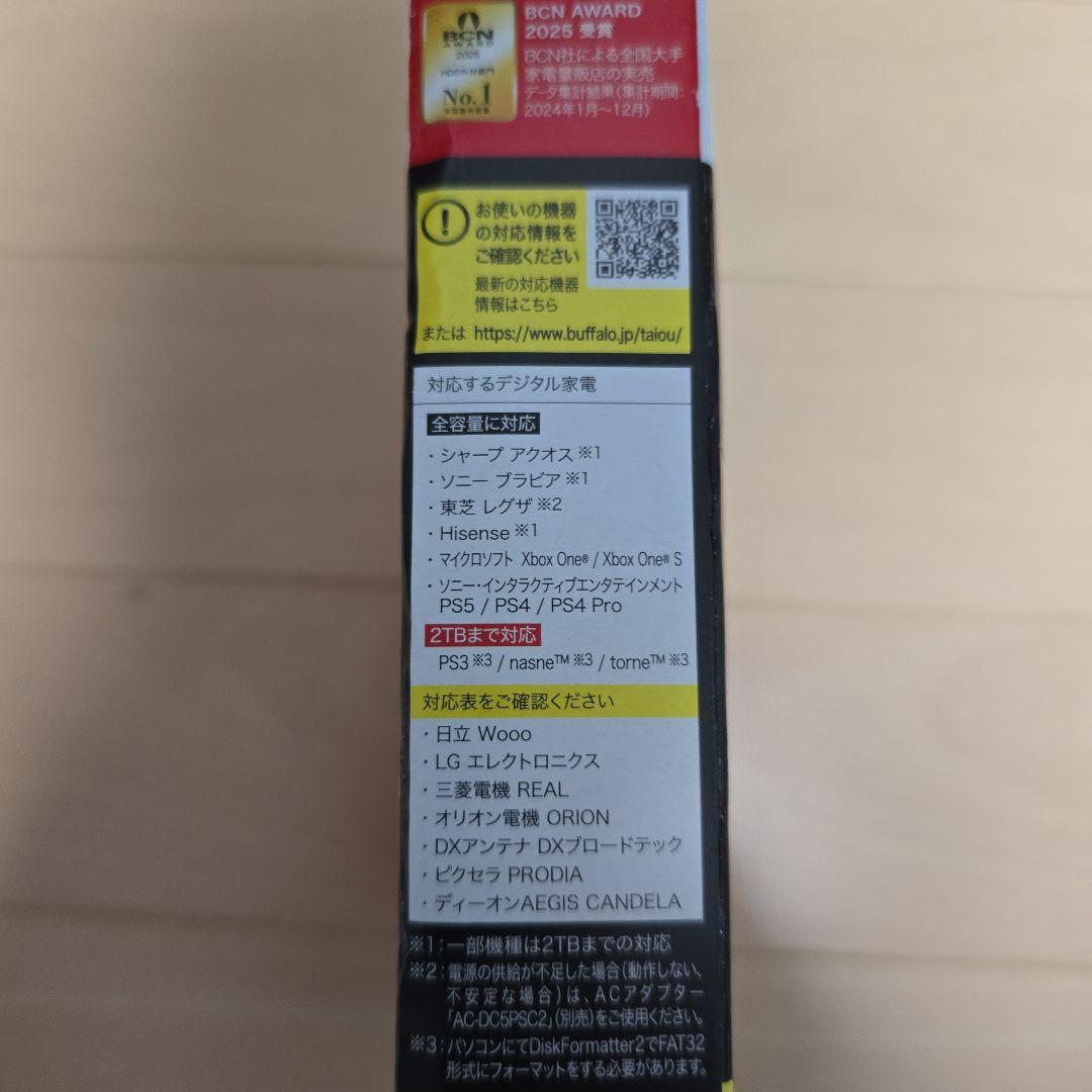 m*e様 BUFFALO ポータブルハードディスク 1.0TB