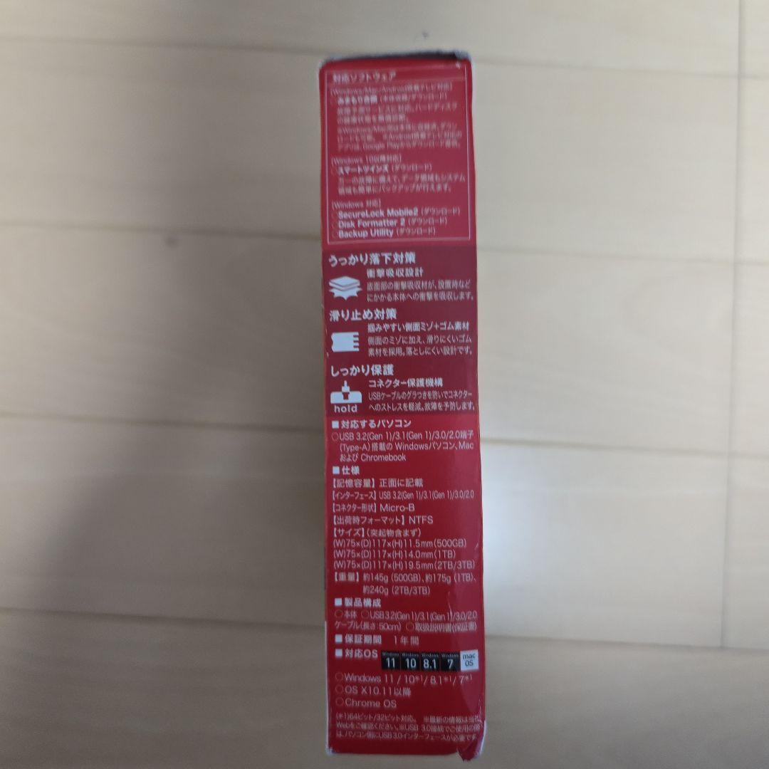 m*e様 BUFFALO ポータブルハードディスク 1.0TB