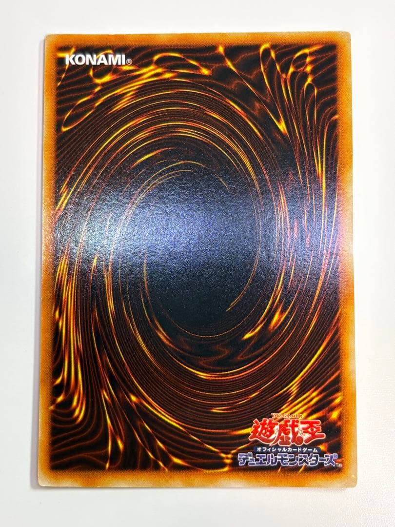 ③新品みたいです。ブラック・マジシャン 初期 ウルトラレア