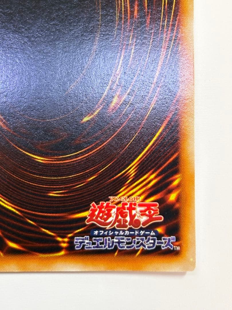 ③新品みたいです。ブラック・マジシャン 初期 ウルトラレア