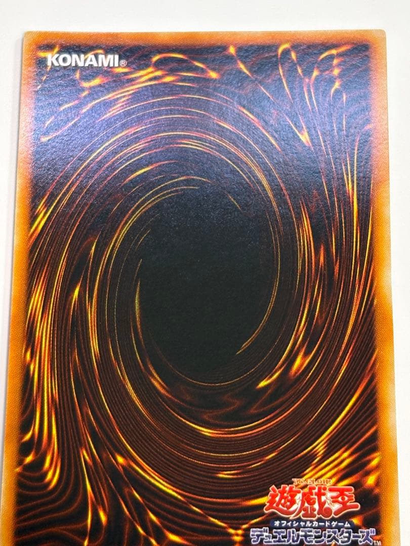 ③新品みたいです。ブラック・マジシャン 初期 ウルトラレア