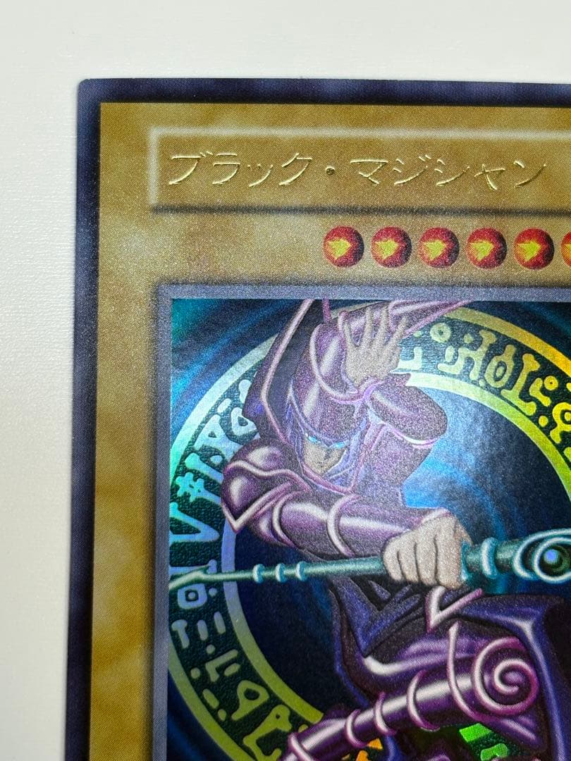 ③新品みたいです。ブラック・マジシャン 初期 ウルトラレア