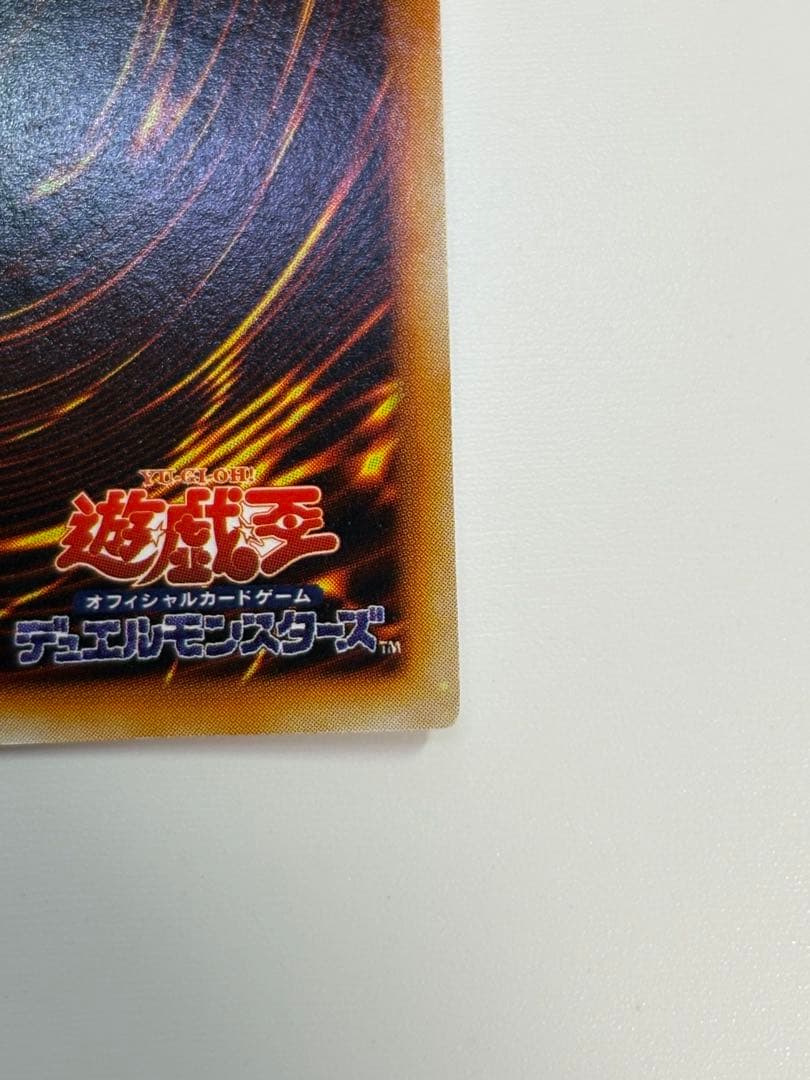 ③新品みたいです。ブラック・マジシャン 初期 ウルトラレア