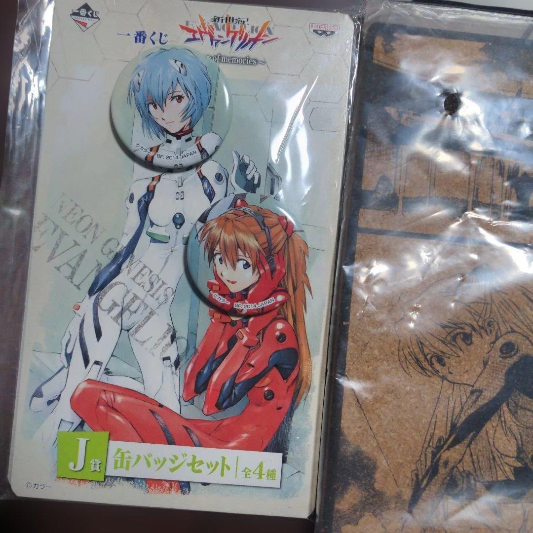 エヴァンゲリオン　エヴァ　一番くじ　アスカ　レイ　缶バッジ　コースター