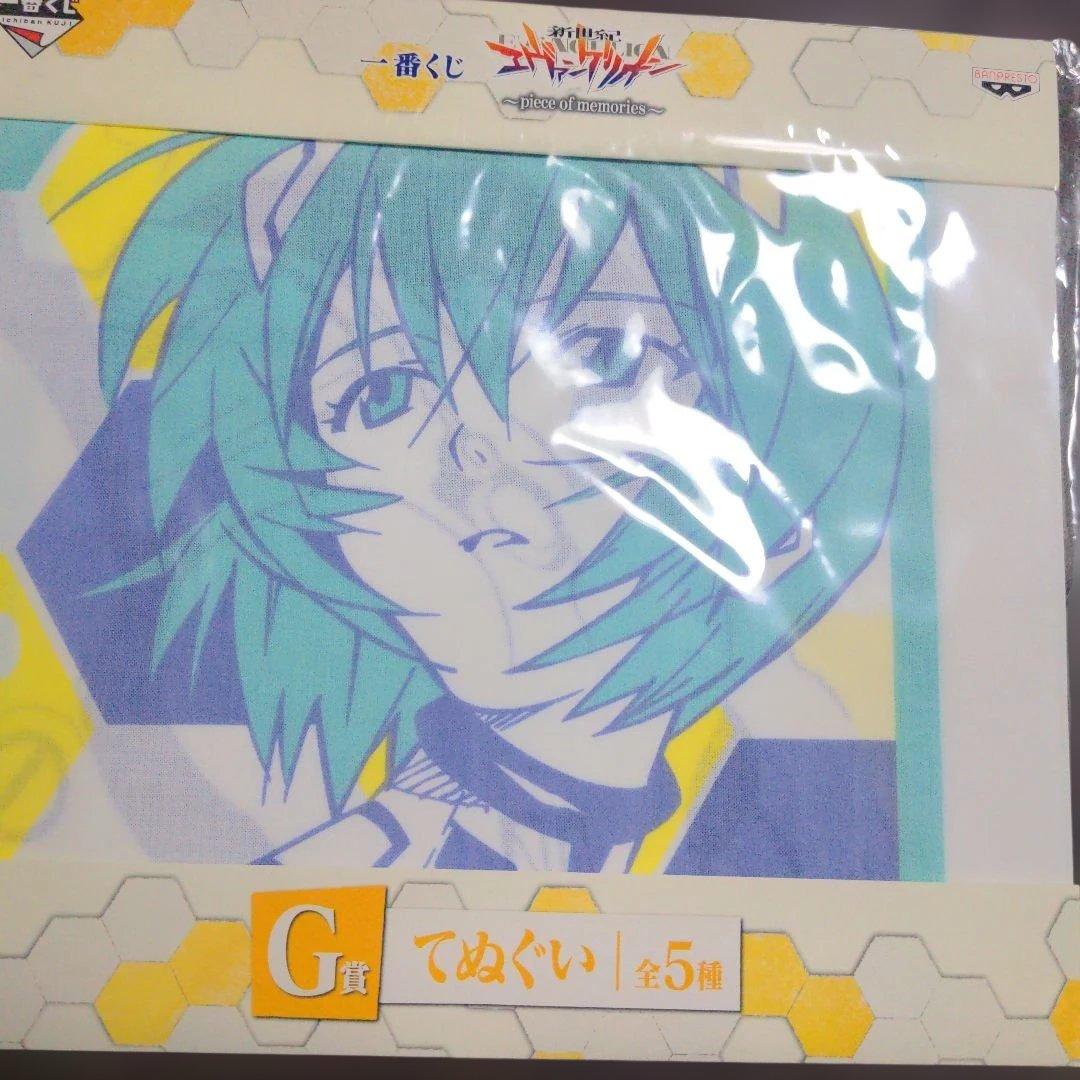 エヴァンゲリオン　エヴァ　一番くじ　アスカ　レイ　缶バッジ　コースター