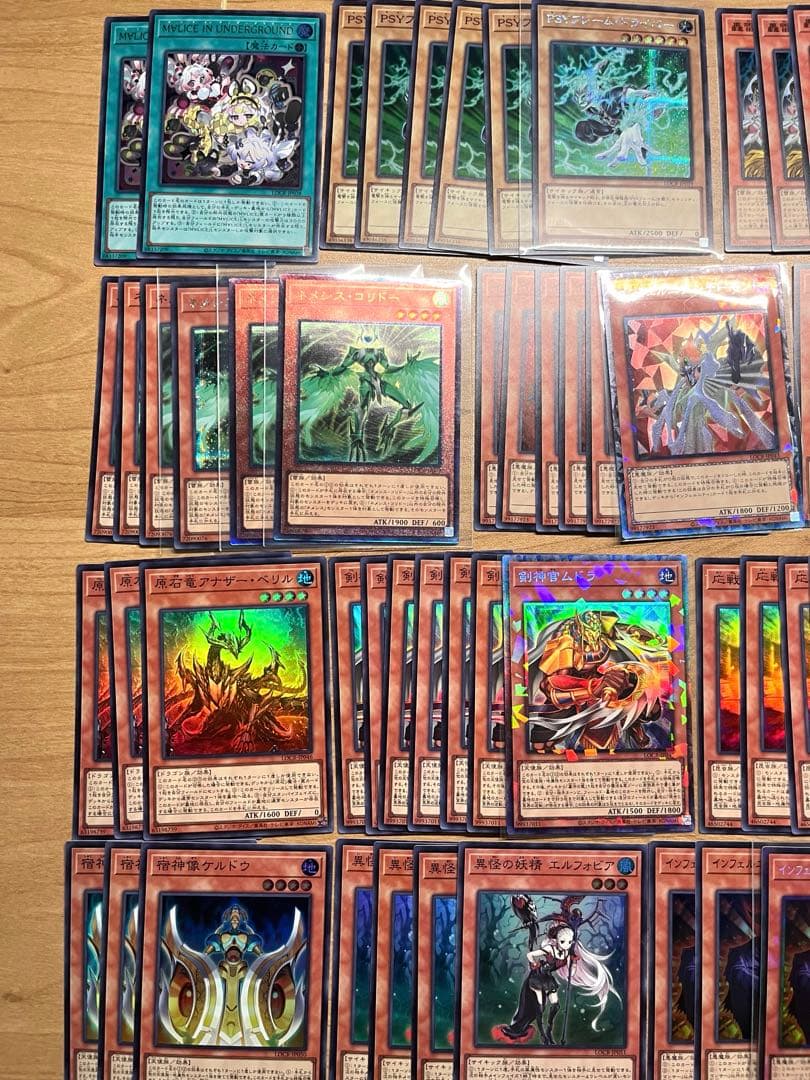 遊戯王 リミットオーバーコレクション ライバルズ まとめ売り