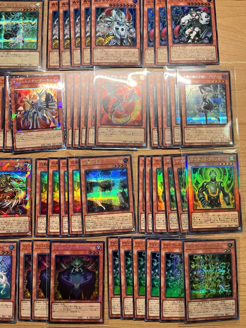 遊戯王 リミットオーバーコレクション ライバルズ まとめ売り