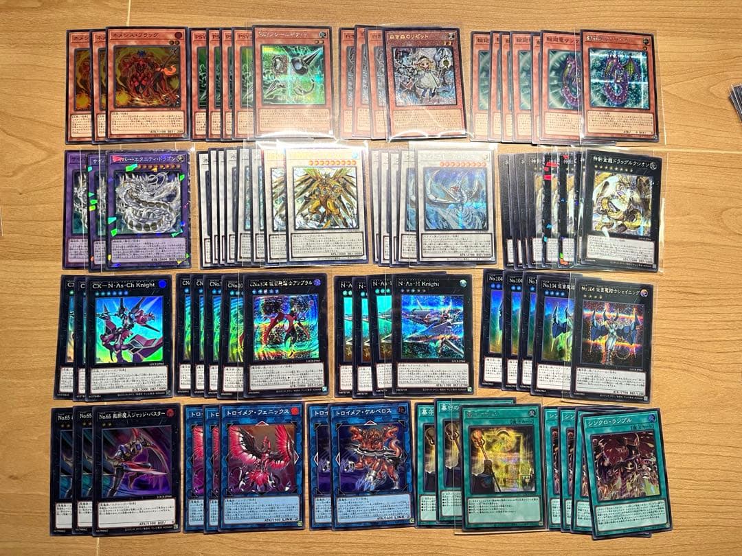 遊戯王 リミットオーバーコレクション ライバルズ まとめ売り